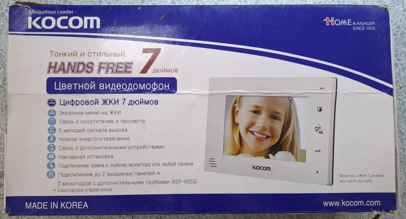 Домофон дисплей. 1 Домофон дисплей. 1