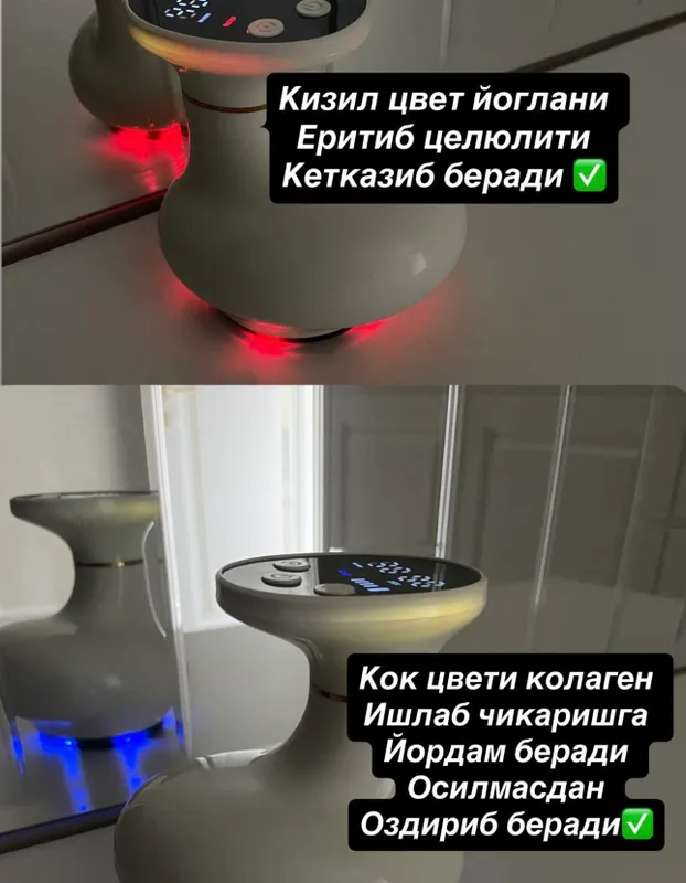 LPG массажер вакуумный срочно продаю — фото 1 LPG массажер вакуумный срочно продаю — фото 1