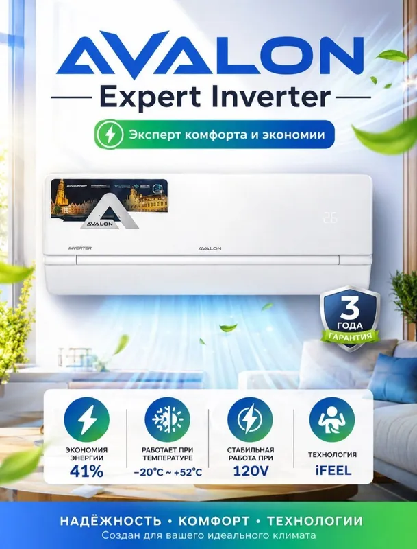 AVALON Kanditsioner Inverter (9, 12, 18, 24 BTU) 2 AVALON Kanditsioner Inverter (9, 12, 18, 24 BTU) 2