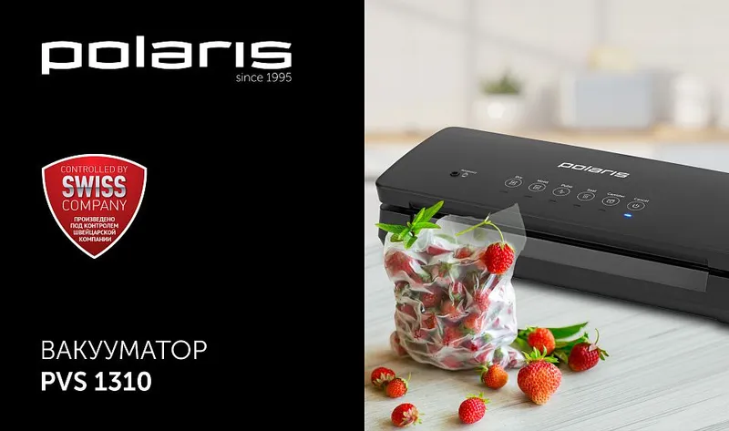 Вакууматор Polaris PL1310 2
