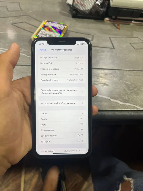 iPhone 11 1