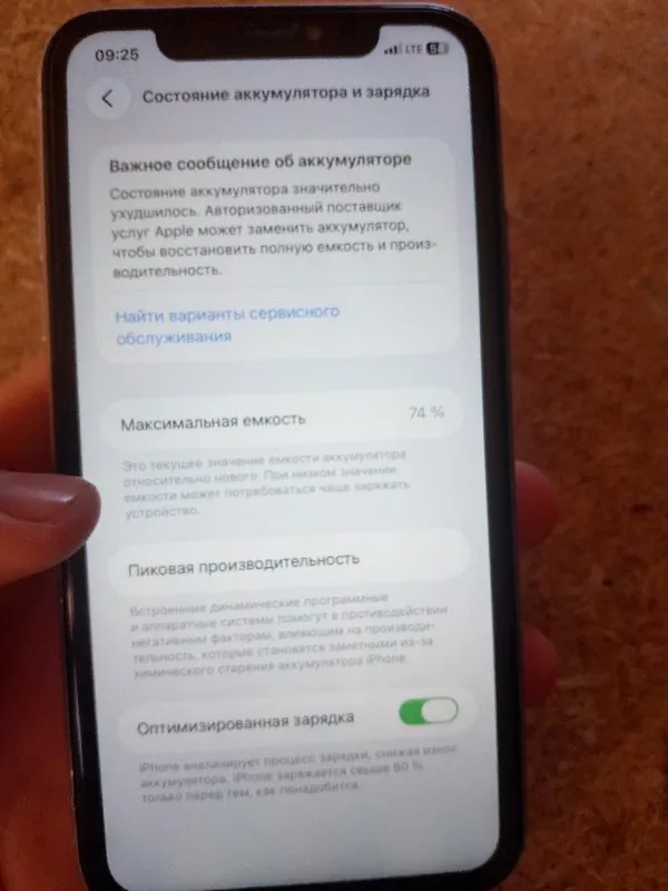 iphone 11 sotiladi 64gb srochna 7
