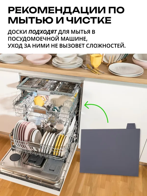 Ardesto Fresh oshxona taxtachalari to‘plami taglik bilan, 4 dona, 23.8×33.8×7 sm, plastik 3 Ardesto Fresh oshxona taxtachalari to‘plami taglik bilan, 4 dona, 23.8×33.8×7 sm, plastik 3