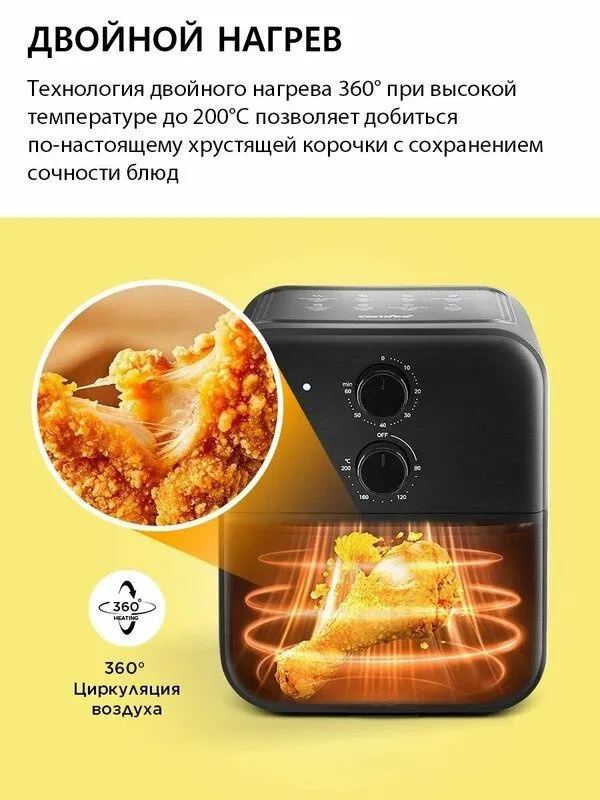 Аэрогриль Comfee CAF-TN40E, 4л, 1600 Вт, 8 рекомендаций, регулировка т — фото 3