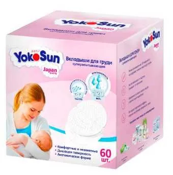 YOKOSUN ECO/COMFORT/PREMIUM подгузники/салфетки/вкладыши/пелёнки 7 YOKOSUN ECO/COMFORT/PREMIUM подгузники/салфетки/вкладыши/пелёнки 7