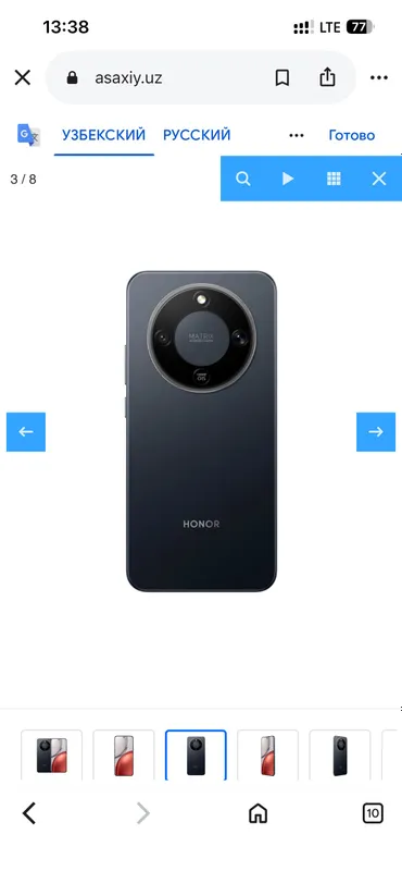 Смартфон HONOR X9d 5G, 12/256 ГБ, чёрный 3 Смартфон HONOR X9d 5G, 12/256 ГБ, чёрный 3