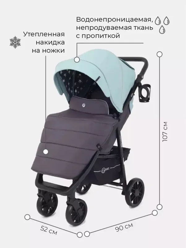 Детская коляска