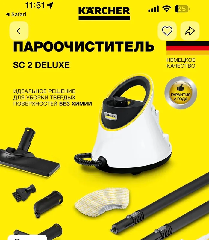 Bug‘ tozalagich