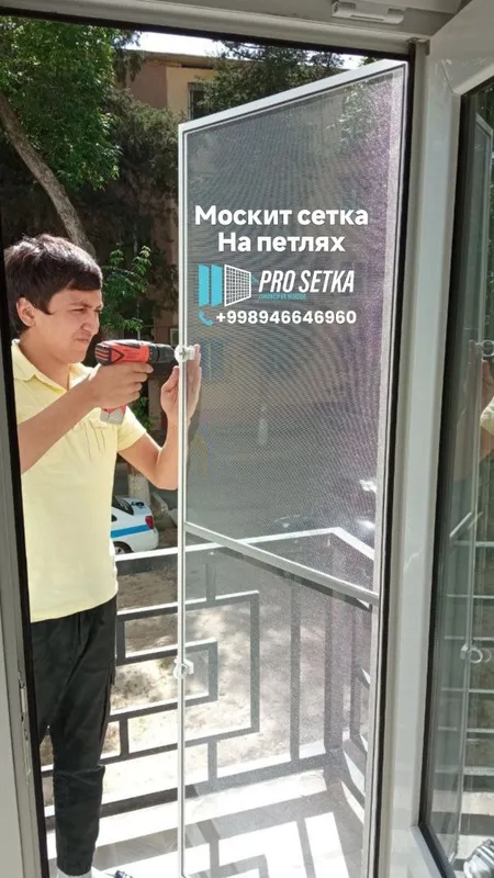 Москитные сетки в ТАШКЕНТЕ // Замер + установка // На заказ акфа сетка — фото 2