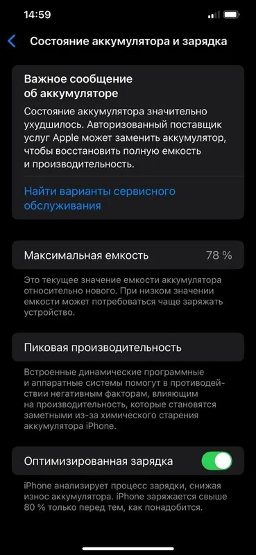Iphone 12 Pro Max 2