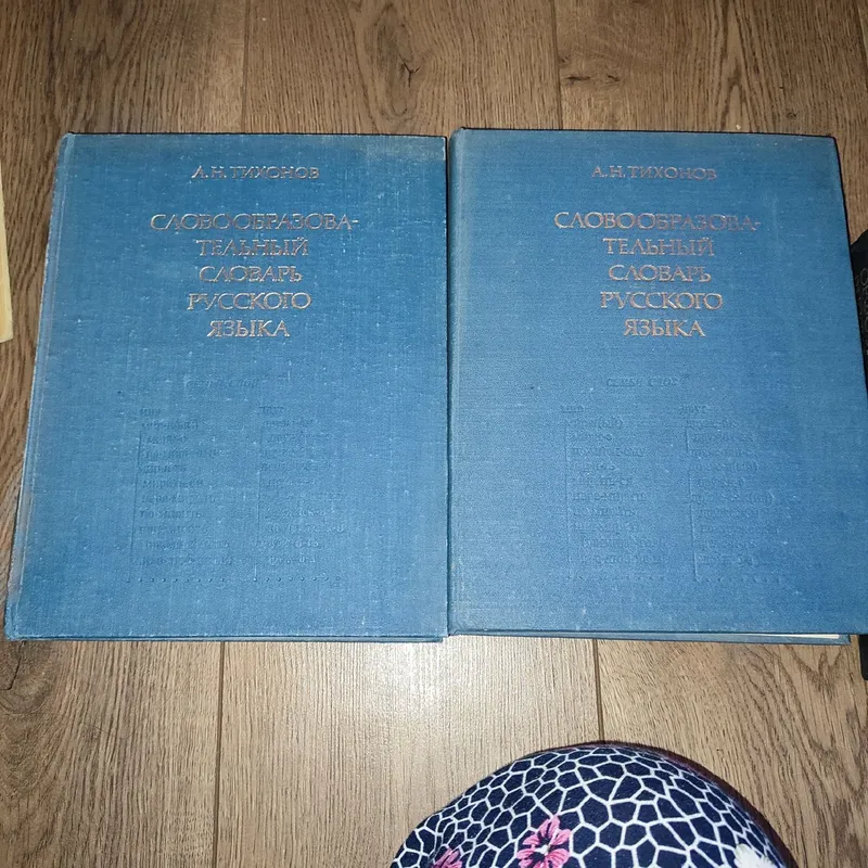 Продаю книги по русскому языку ,очень хорошие ,в хорошем состоянии — фото 2