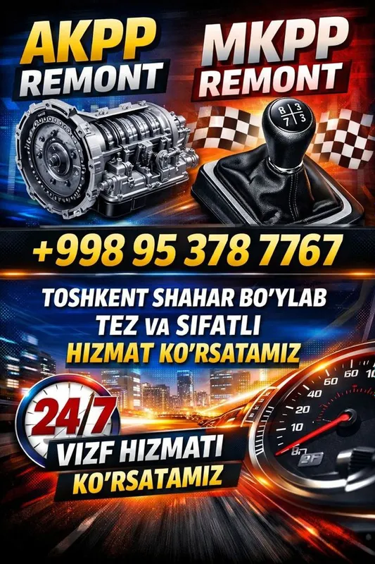 АКПП ва МКПП профессионал таьмир