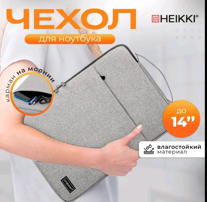 14" noutbuk, MacBook air uchun sumka-chehol 1 14" noutbuk, MacBook air uchun sumka-chehol 1