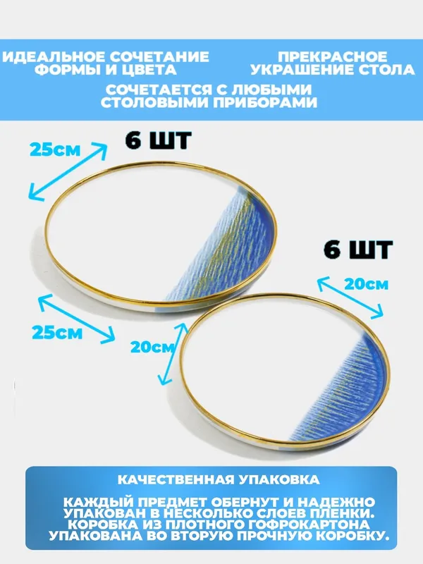 Набор посуд на 6 персон — фото 4