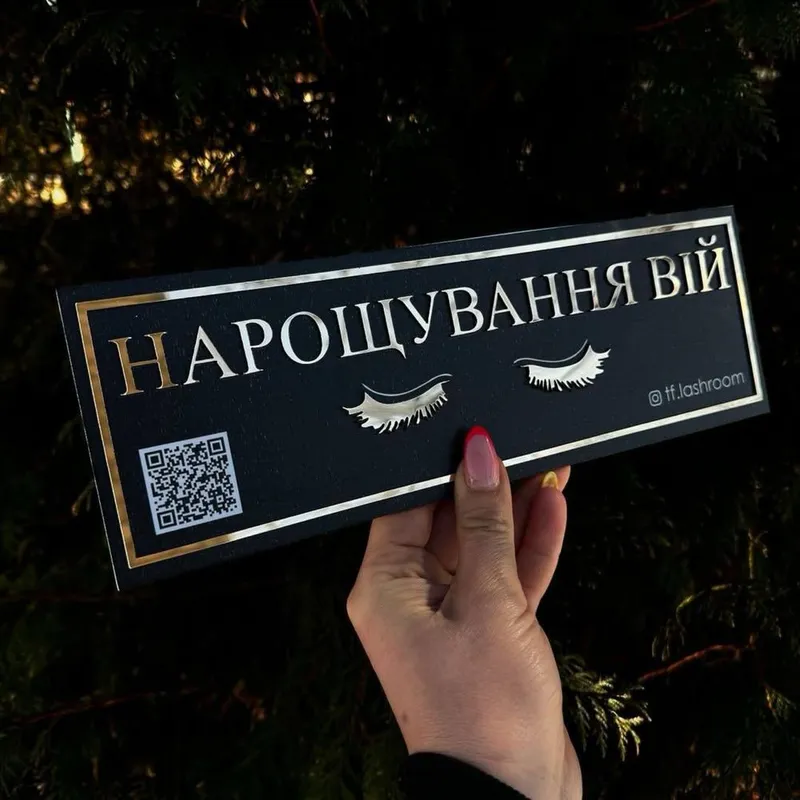 Таблички на стены и двери — фото 1