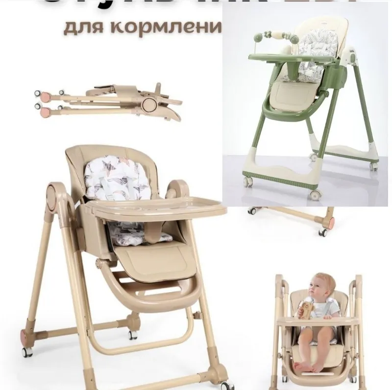 Супер Скидка Детский стульчик для кормления 4 Супер Скидка Детский стульчик для кормления 4