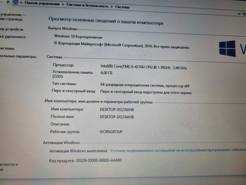 Acer ноутбук i5 3 Acer ноутбук i5 3