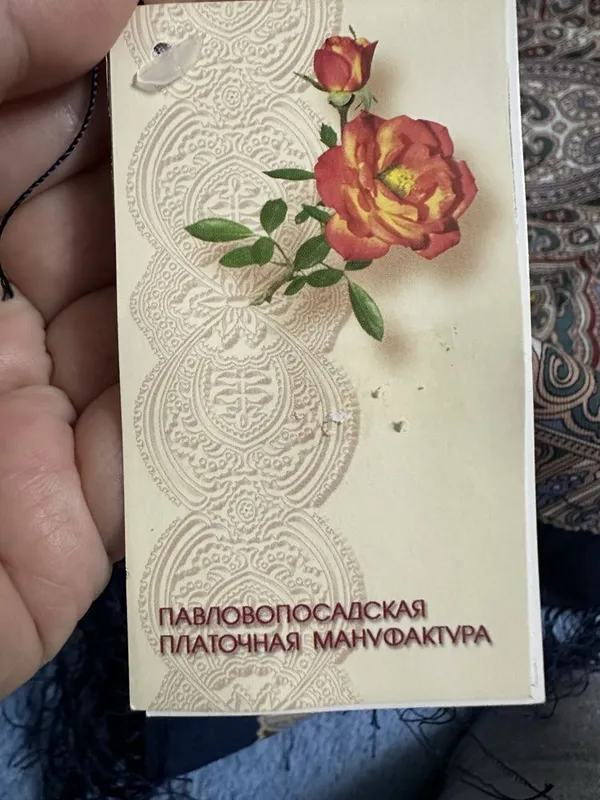 Павловопосадская платочная мануфактура.Чистая шерсть а бахрома шелк. — фото 7