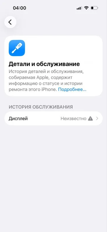iPhone 15 Pro 256 ГБ — СРОЧНО!! 2 iPhone 15 Pro 256 ГБ — СРОЧНО!! 2