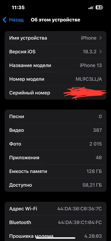 iphone 13 128gb 74% 3 iphone 13 128gb 74% 3