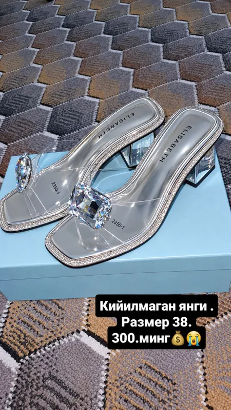 Туфли-баклашки, новые, по доступной цене Туфли-баклашки, новые, по доступной цене