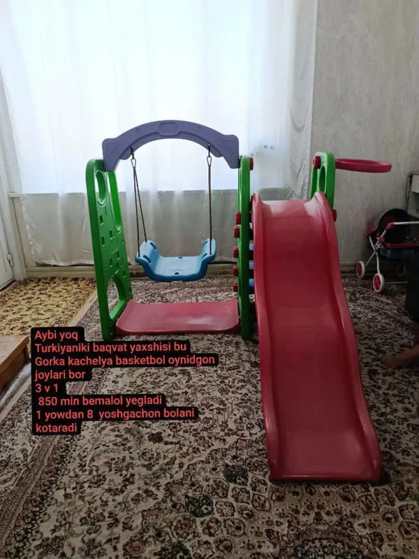 kachela bolalar uchun kachela bolalar uchun