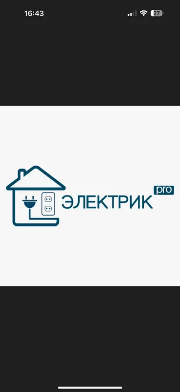 Elektrik, elektr montaj Mirzo Ulug‘bek