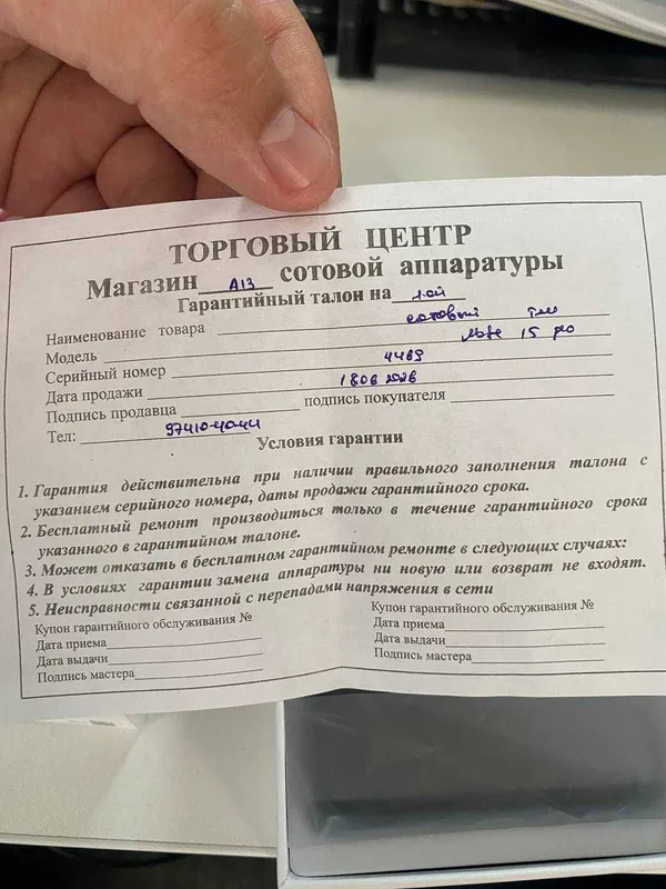 Продаю Redmi Note 15pro 6 Продаю Redmi Note 15pro 6