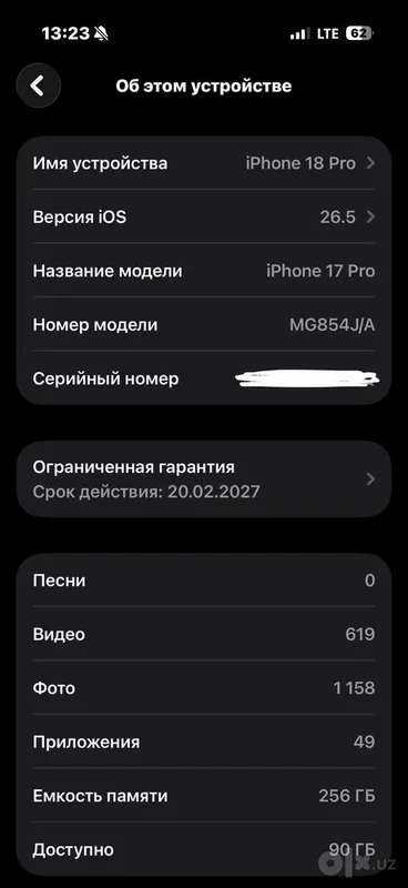 Iphone 17 Pro sotiladi 2 Iphone 17 Pro sotiladi 2