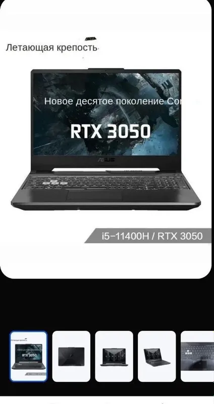Asus gaming oʻyinlar uchun — фото 5