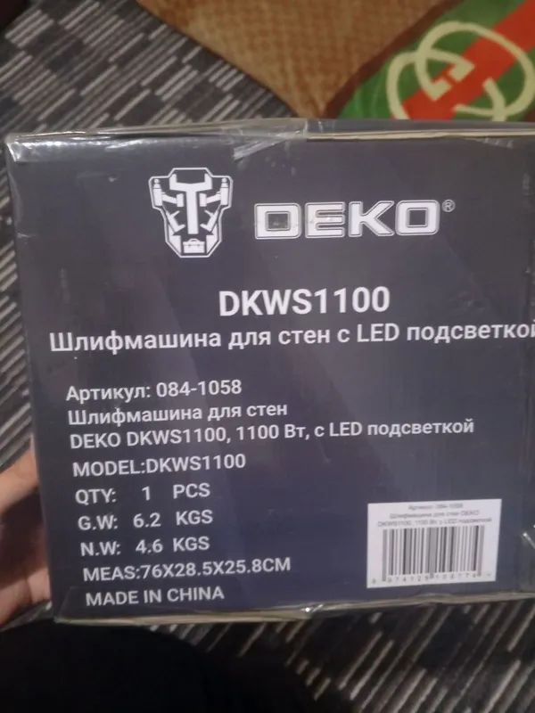 Шлифмашина для стен с LED подсветкой — фото 1