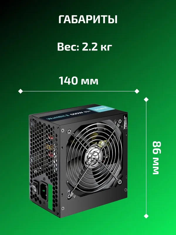Zalman Wattbit II quvvat bloki 4 Zalman Wattbit II quvvat bloki 4