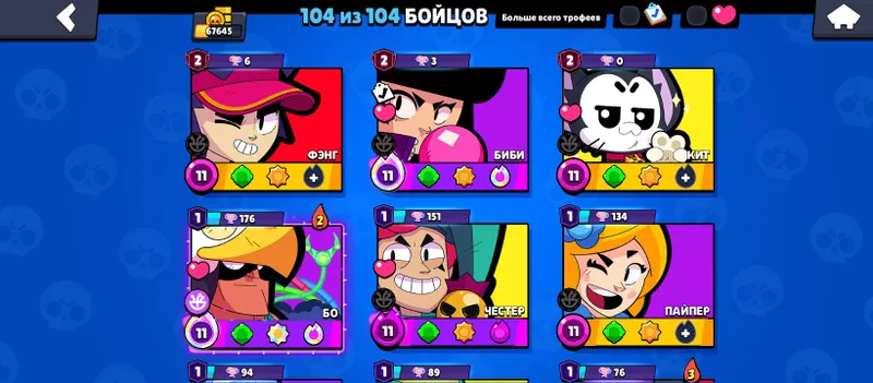 Brawl Stars akkaunti, barcha jangchilar донат qilingan 2
