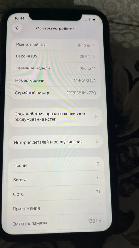 Iphone 11 black 4 Iphone 11 black 4