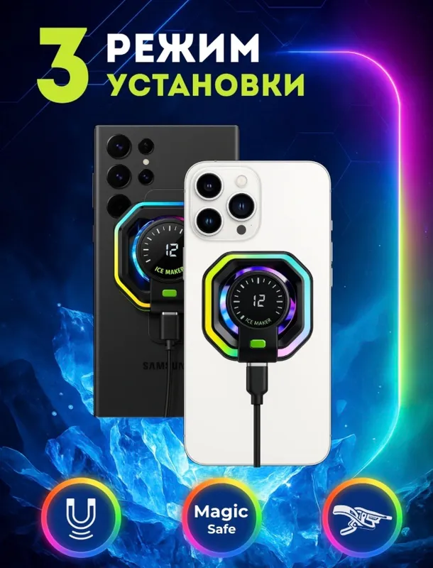 Telefon uchun kuller sovutgich 4 Telefon uchun kuller sovutgich 4
