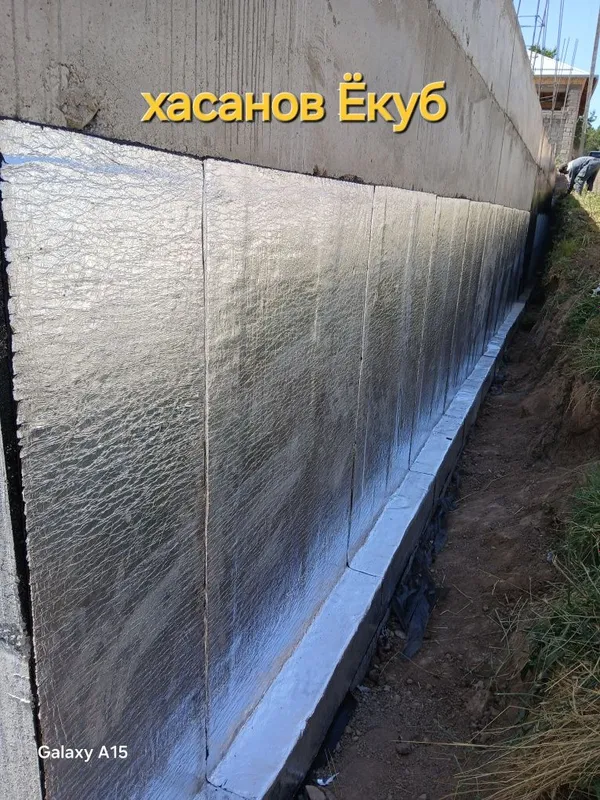 Гидроизаляция том 5