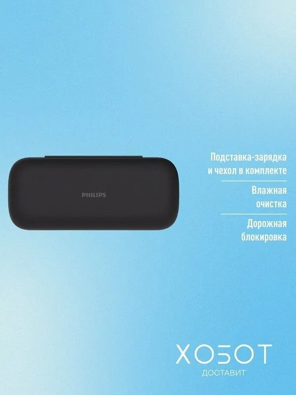 Триммер Philips OneBlade Pro QP6652/61 — фото 1