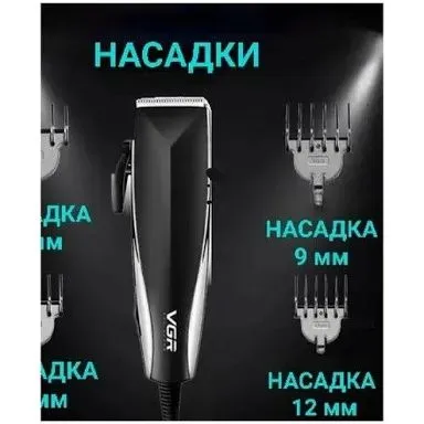 VGR V - 033. Soch va soqol uchun simli mashinka