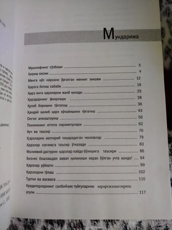 книга 3 книга 3