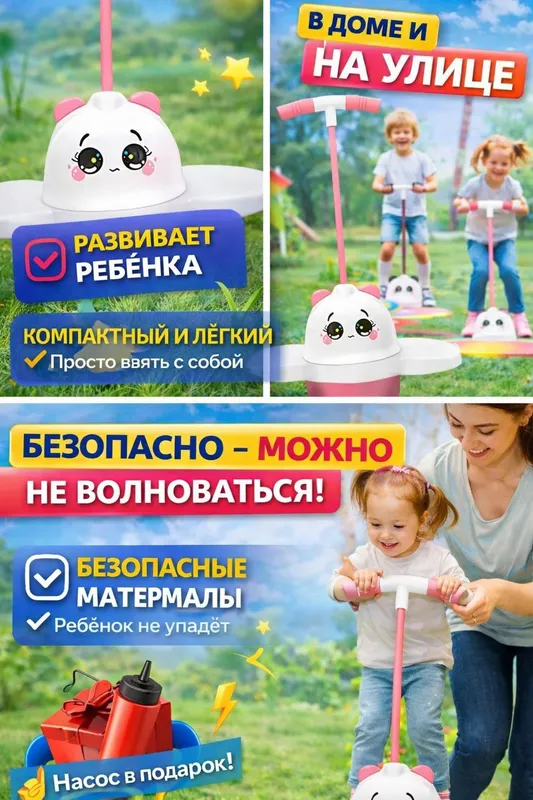 игрушка для детей 2 игрушка для детей 2