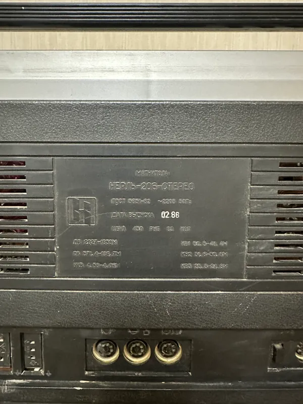 Elektronika «Nerl-206» magnitofoni 7 Elektronika «Nerl-206» magnitofoni 7