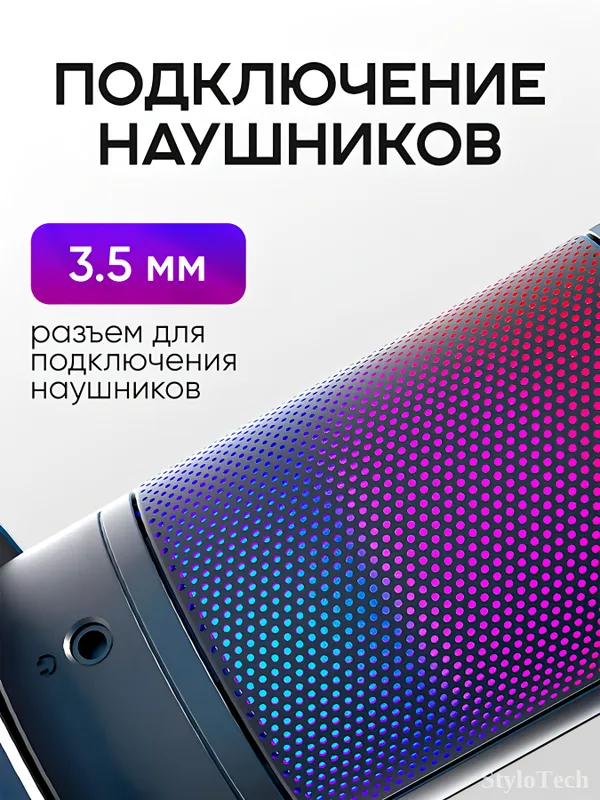 Микрофон игровой для ПК конденсаторный, с RGB 7 Микрофон игровой для ПК конденсаторный, с RGB 7
