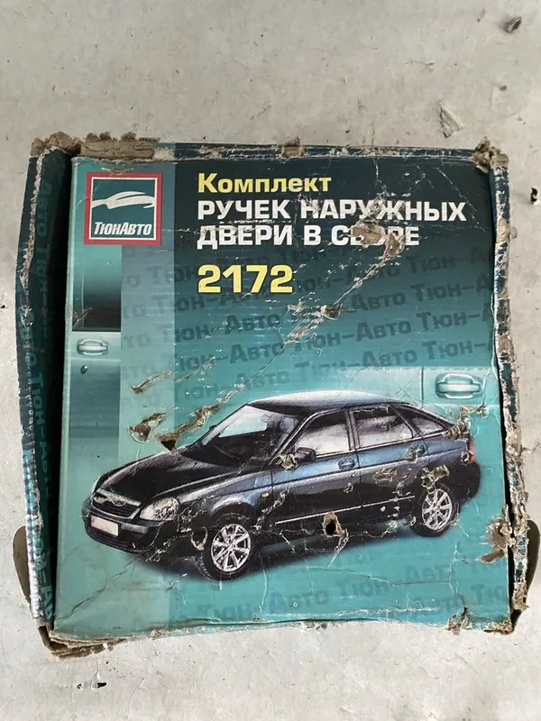 Комплект евроручек наружных двери в сборе Комплект евроручек наружных двери в сборе