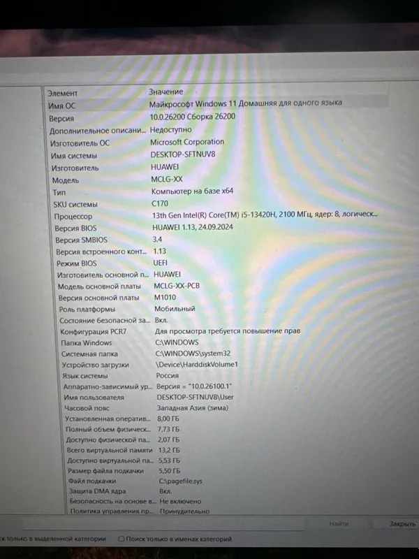 Huawei mateBook holati ideal — фото 3