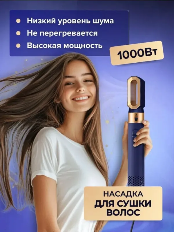 продам фен 6 продам фен 6