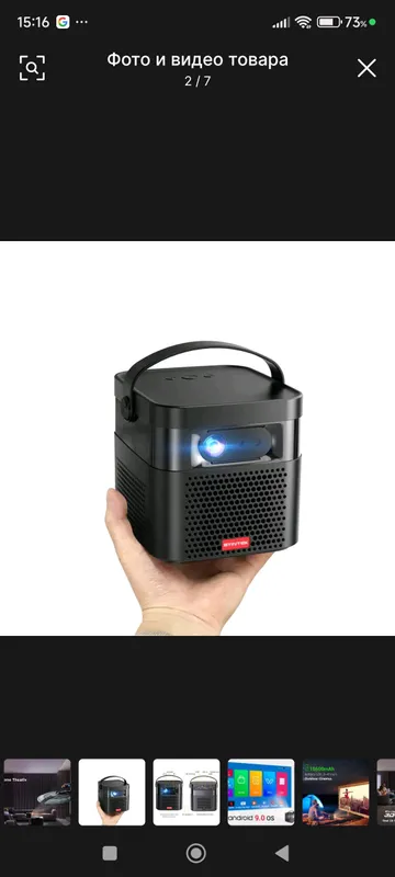 Проектор STR k5 mini Laser — фото 3