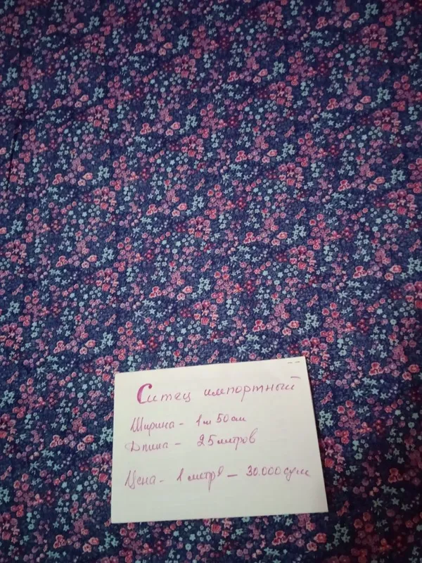 Покрывало,ситец импортный,махровые простыни 2 Покрывало,ситец импортный,махровые простыни 2