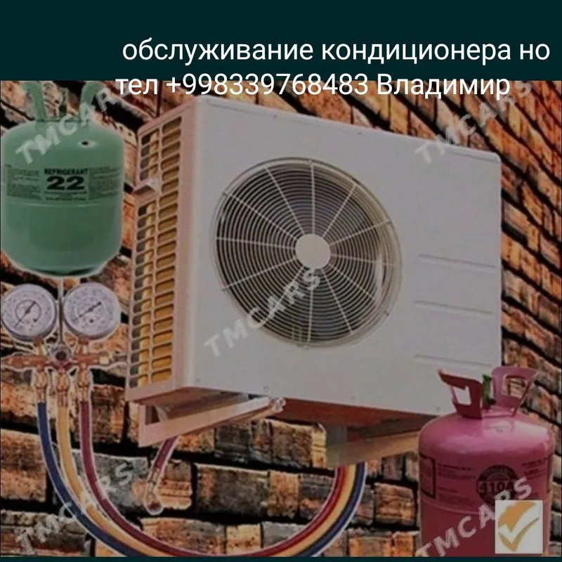 обслуживание кондиционеров ремонт кондиционеров — фото 2