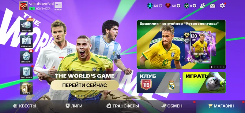 Аккаунт в Fc mobile хороший апал мастера и много 2 Аккаунт в Fc mobile хороший апал мастера и много 2