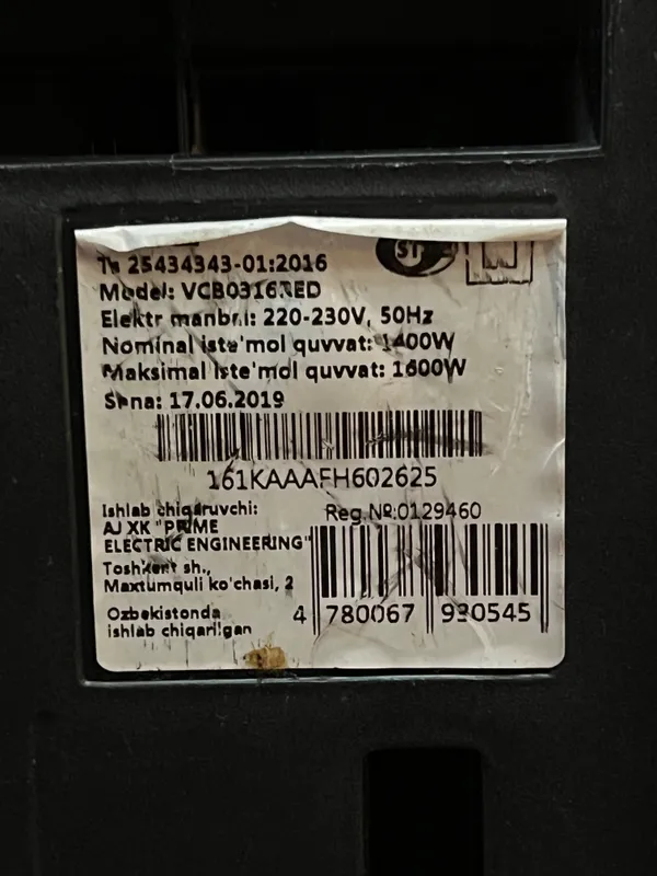 Пылесос Artel VCB0316RED 6 Пылесос Artel VCB0316RED 6